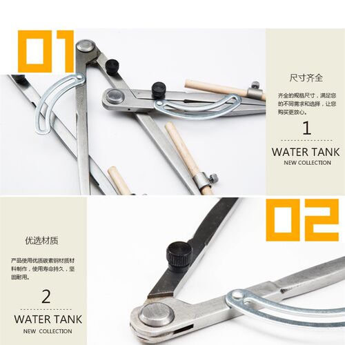 划线规间距c规划线工具皮革碳钢材质耐磨耐用大圆规工业用精良工