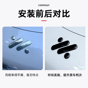 适用智己L6/Ls6o前后车标黑化改装方向盘装饰贴机盖尾门标改色配