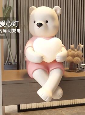 创意熊摆件e客厅电视柜桌面家居装饰品玄关沙发旁灯具乔迁新居礼
