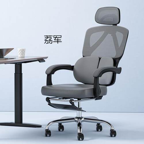 LJ躺电脑ANI椅椅可直播椅办公书房椅家用午休椅舒适久坐子学