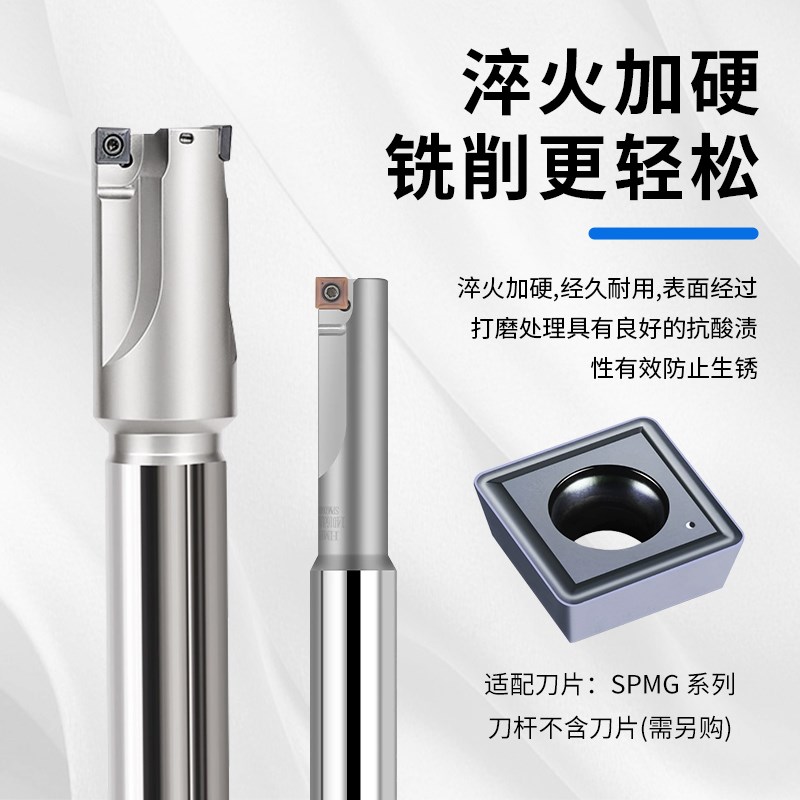 数控沉头锪孔铣刀杆HMEF飞刀杆加工中心锪平忽孔锪钻Z扩孔平底刀 - 实物图