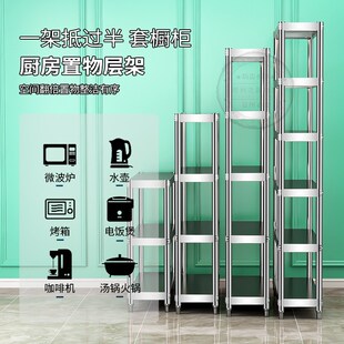厨房二层架子小型尺寸货架窗台桌面宽20Gcm15置物架杂物夹缝窄边