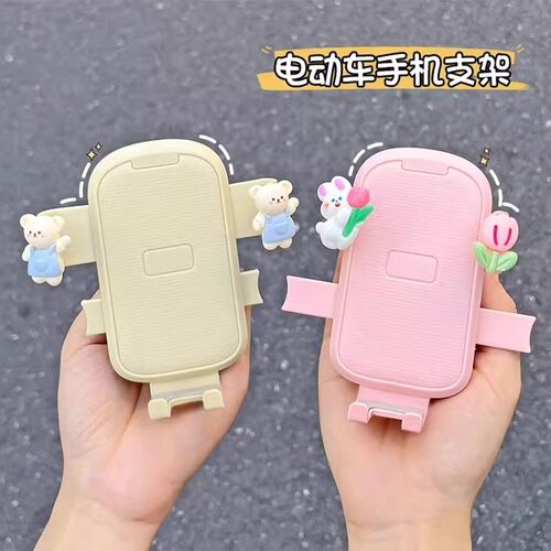 电动车手机架2025新款可爱自行车电动车防震防抖W导航女配件装饰