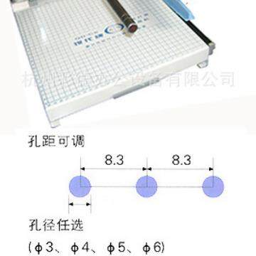 QD-CQDC孔型切纸打孔两用机三孔打机孔-人事档案装订机钻机