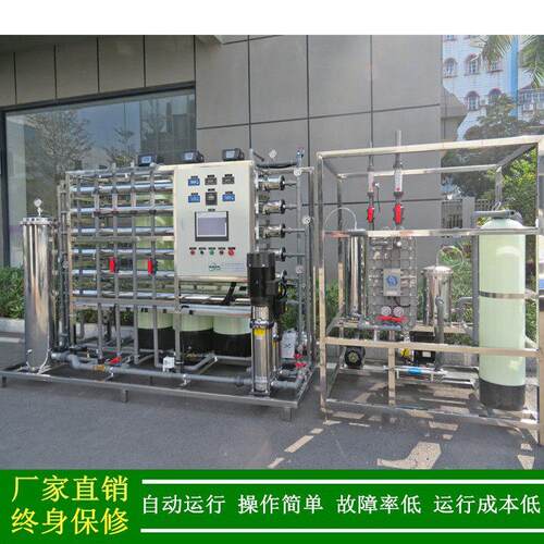 绿健供应E离DI纯水机_武汉超EDTI系统_XL301J-2PR-RODI1去子纯水