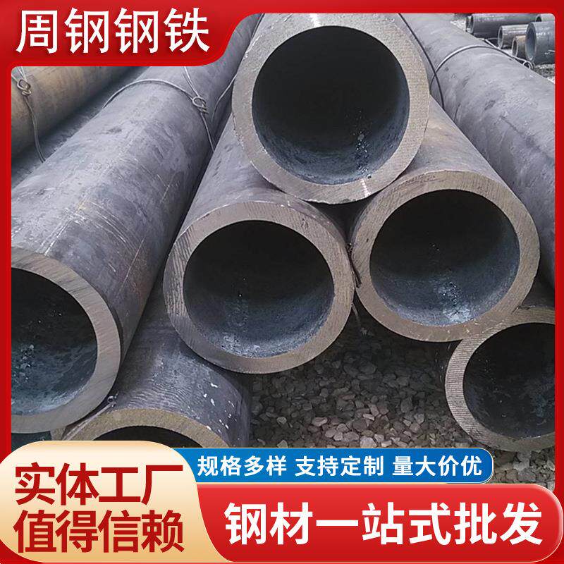 无缝管厂家 精密光亮管 碳钢无缝钢管 热轧无缝管 材质规格多