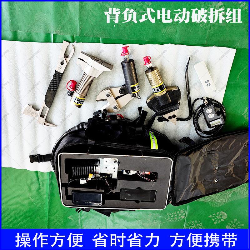 多功能便捷救HK-5E背EHK-5E-2负合式组套装轻型电动开E门器破门援