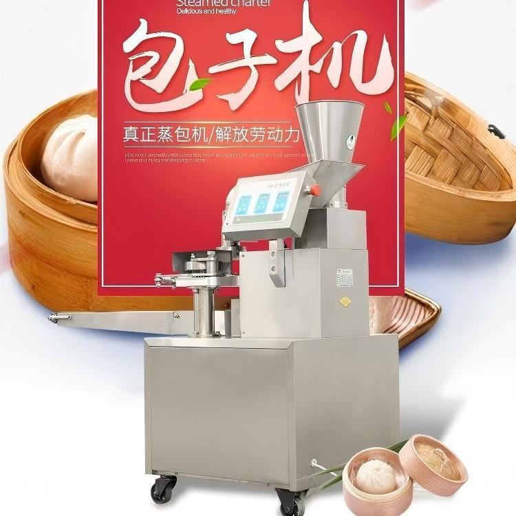 蒸型包成机商用925全自动仿手工叉厅烧包灌汤包数控包子机食堂餐