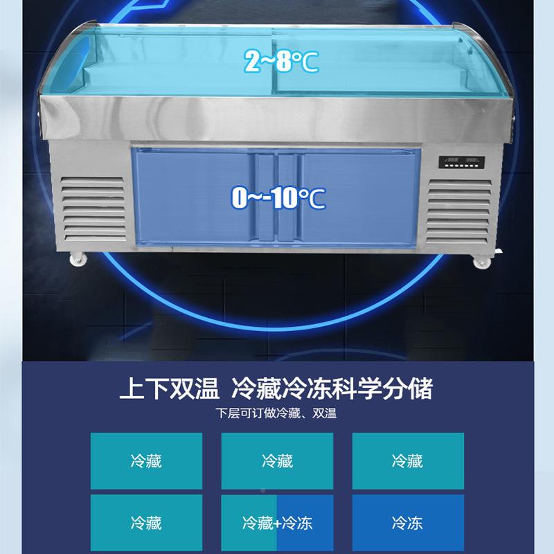 麦商用海鲜冷阶梯冰台861明丰档饭不店点菜展示柜保鲜柜冷藏冻锈