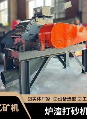 昌亿小型灵活锤式便打砂机移动34方破碎渣铜米岩金投资炉门矿槛低
