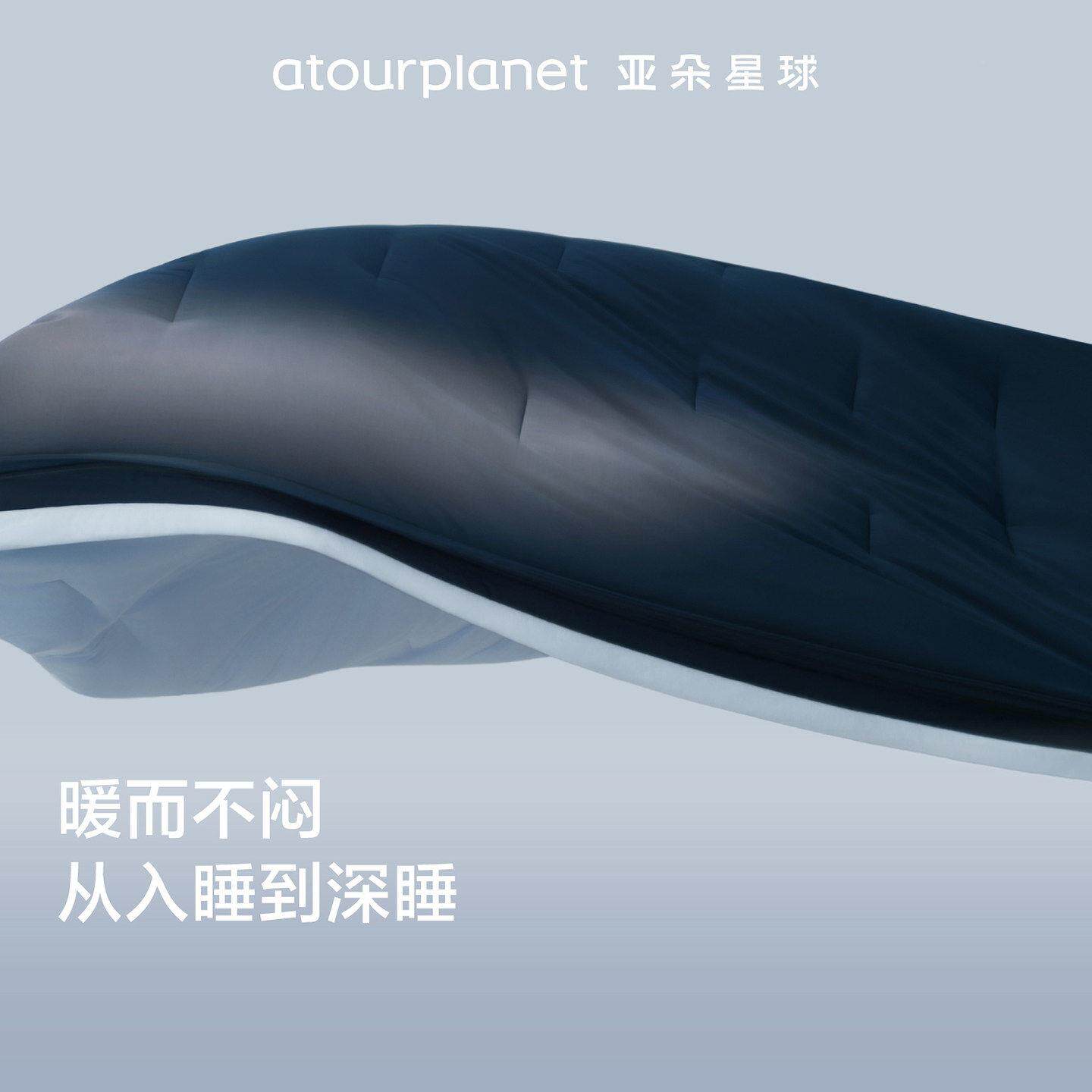 01002010亚朵星球暖深睡机被冬季Pr秋冬被子被芯o空调被可洗加厚