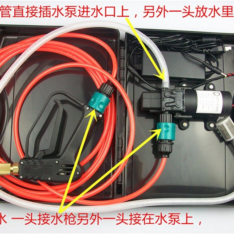 家用清洗机高压水枪220伏空调洗车机12v100W电动洗车器地暖工具箱