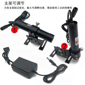 服装裁剪裁床用大十字红外线定位灯木工石材高亮度红光一字线激光