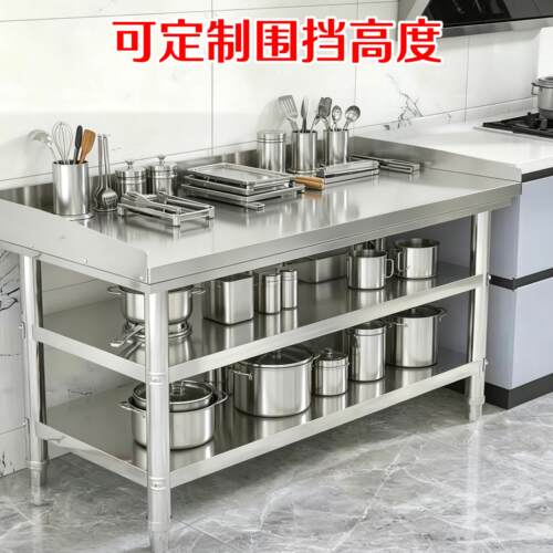 属围边款酒工作茶台围挡厨房操作台店饭店厨房奶店打嗬金加SJF厚