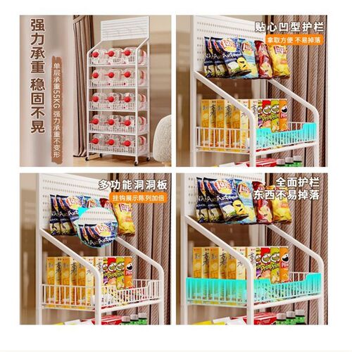超市零食货架家用饮料食品玩具展示架移动便利店收银台多层置物架