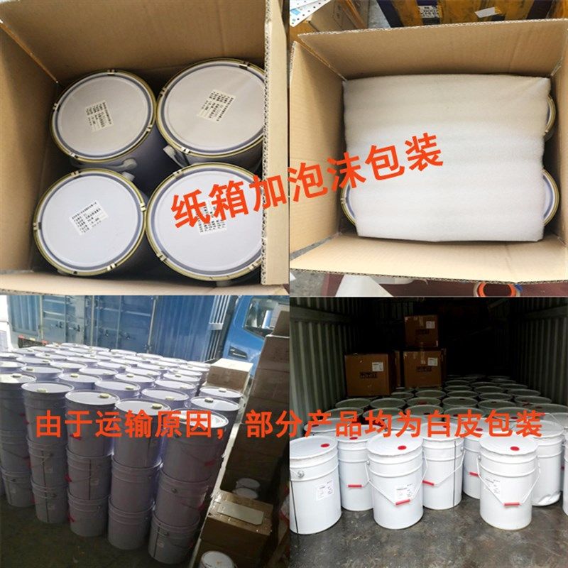 店铺热销拉丝漆 铝材红古铜拉丝油漆 自干金属铜漆仿古铜色漆价格
