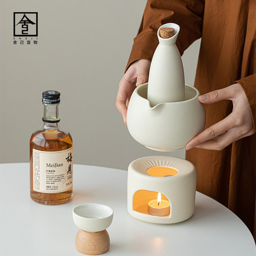 奶油黄温酒组合家用高档简约小型陶瓷酒具分酒器小酒壶酒具套装