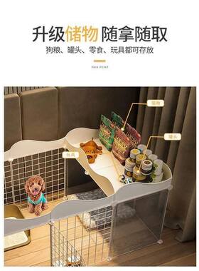 茶杯犬的小别墅宠物狗狗围栏家用屋狗窝室内小型犬栅栏带厕所区狗