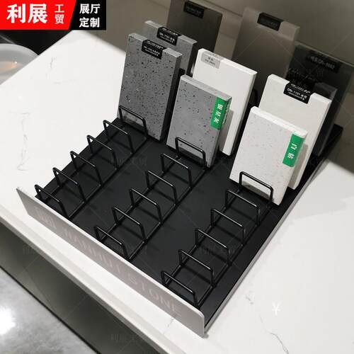 石材小样品展示架瓷砖板材简易展架展会样品桌面铁线展架新款立式