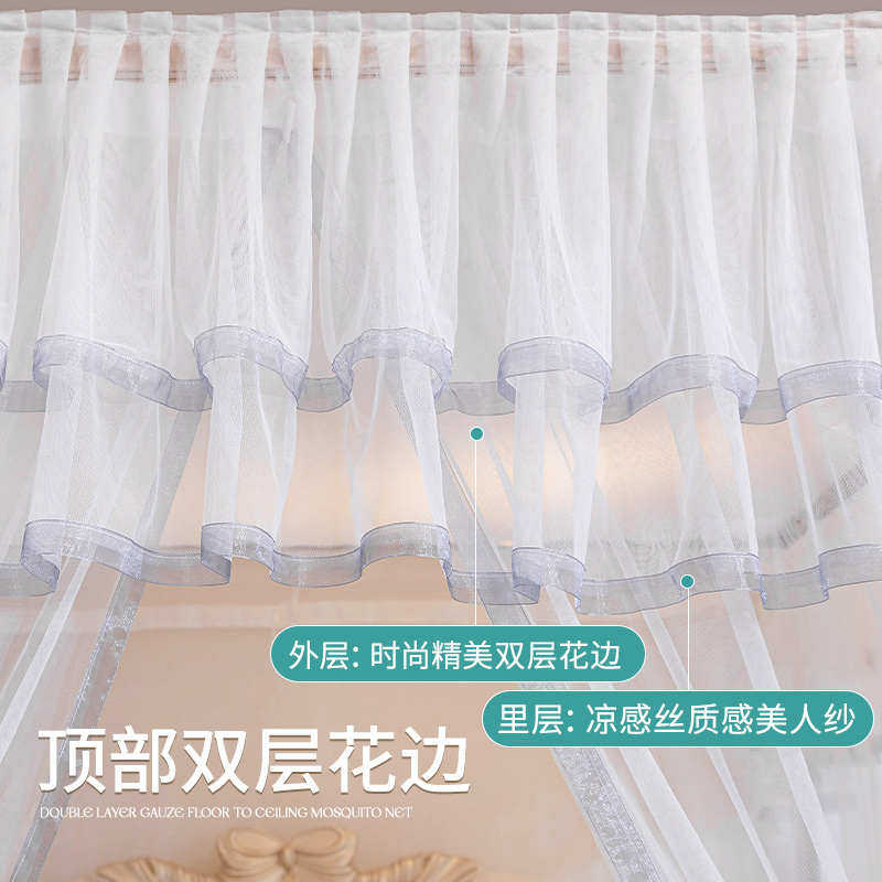 新型导轨蚊帐家用2024新款幔支架安装加粗杆高级U加厚型床轨道免