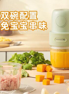 罗娅cook2辅食机婴机儿宝研宝料理多功能小型打泥机拌搅磨器食物