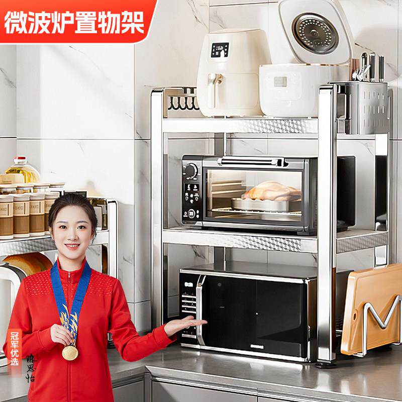 微30饭4不炉锈钢波架子厨房置物架家用双层台面电锅收雄部落30纳
