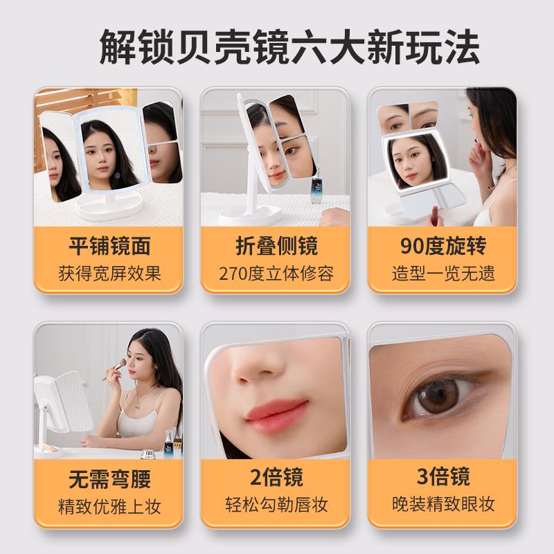 LED补光化妆镜三色调光桌面镜 北欧风格家用专业