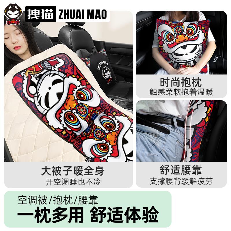拽猫汽车抱枕被子两用一对车内后排车载枕头靠睡觉冬天加厚二合一