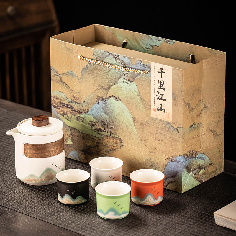 旅行茶具套装便携式高档陶瓷快客杯一壶四杯定制节日伴手送礼盒装