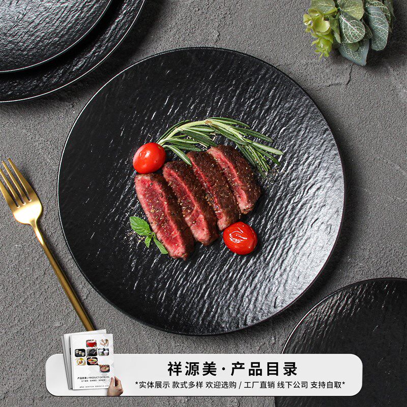 祥源美密胺餐具盘子商用餐饮黑色碟凉菜冷菜盘西餐意面餐盘牛排盘