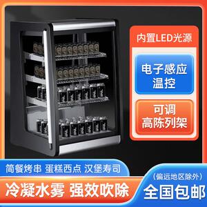 安侯冷藏保鲜展示柜商用立式风冷除雾冷柜饮料水果面包台式单开门