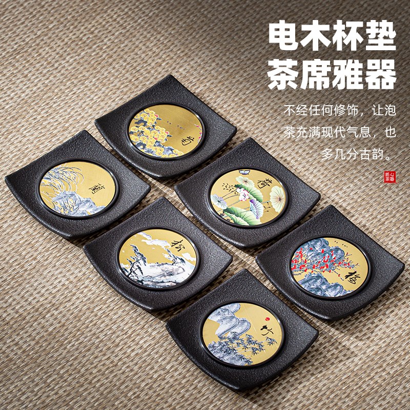 新中式电木杯垫茶桌隔热垫功夫茶道配件防烫防滑家用垫托茶垫茶托