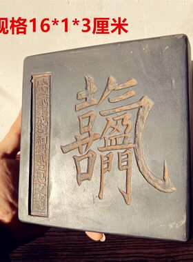 喜气盈门非遗砖雕茶道壶承隔热底座金石传拓研学拓片课堂拓印文创