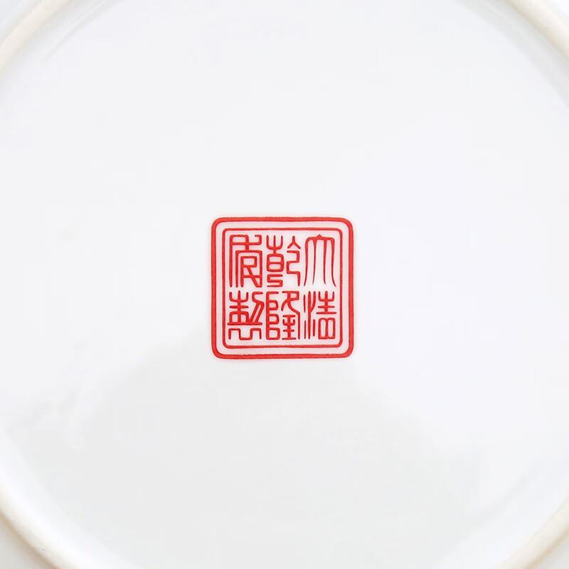 景德镇陶瓷器鸿运当头挂盘装饰盘子中式家居客厅酒柜玄关坐盘摆件