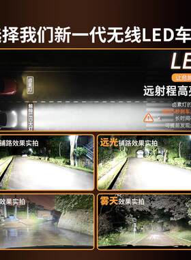 适用04-16款海马普力马led大灯泡改装强光前远近光一体EV车灯雾灯