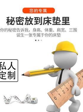 卧虎床垫 3E零甲醛椰棕 椰棕床垫 双人/订做/区域包邮/可订制