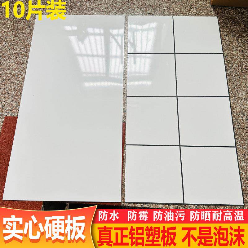 40x80板实心硬立体塑开槽铝板彷瓷砖墙贴防油装污厨房化妆硬板墙
