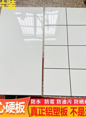 40x80板实心硬立体塑开槽铝板彷瓷砖墙贴防油装污厨房化妆硬板墙
