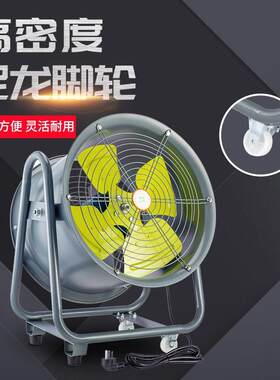 SF移动式排风扇低噪音380V散热岗位管道强力轴流风机工业通风机
