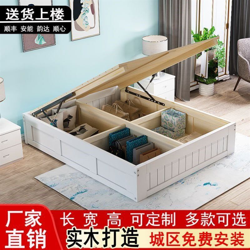 实木榻榻米床架地台无床头松木单人双人床气压收纳高箱储物床箱体