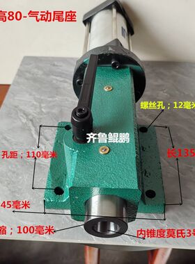 佛珠机车床尾座木工可换头伸缩雕刻机旋转轴活顶针回转顶尖钻夹头