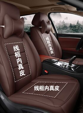 2021款大众蔚领全包汽车坐垫套蔚领专用座垫四季通用皮座套座椅套