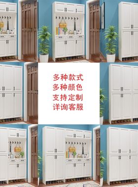 进门门厅柜鞋柜一体多功能衣架客厅衣帽柜组合玄关柜挂衣柜衣帽架