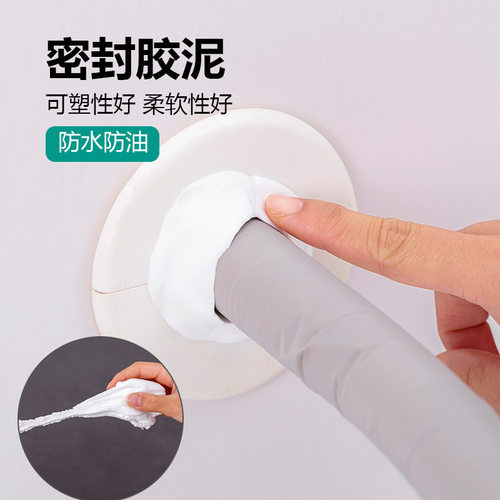 空调洞堵塞器堵孔器神装饰盖补墙洞胶泥下水管道遮挡防鼠封口密封