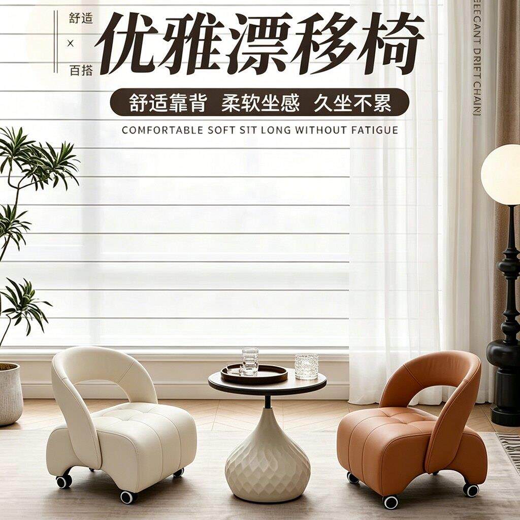 万轮小凳子家用矮人凳门口玄关换鞋凳客厅单向小沙凳滑轮沙发溜溜