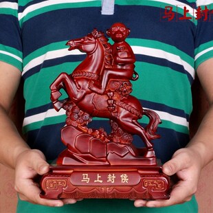 招财生肖猴马上封侯摆件送领导加官生日礼品办公桌室摆设
