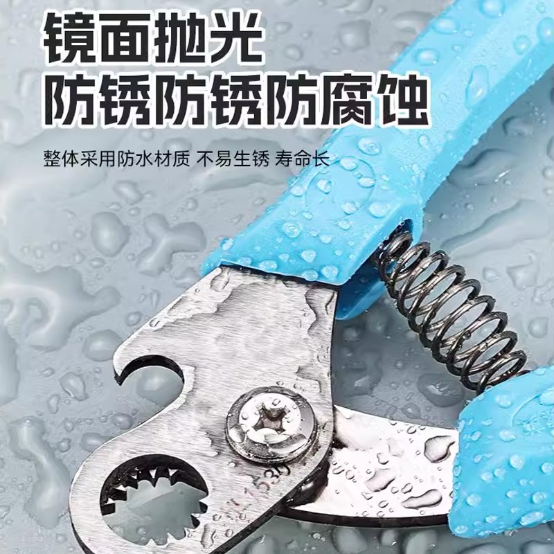 品质剪螺丝屁股不打滑神器田螺钳子机垂钓钓夹螺蛳去尾剪刀斜嘴钳
