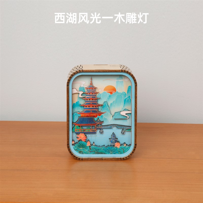 国潮文创纸雕灯创意礼品3d立体光影卧室礼物小夜灯旅游纪念品摆件