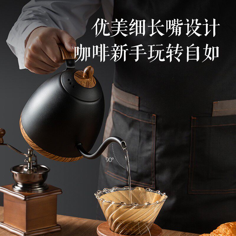 maxwin手冲咖啡壶挂耳冲泡家用长嘴细口壶电热水壶不锈钢器具