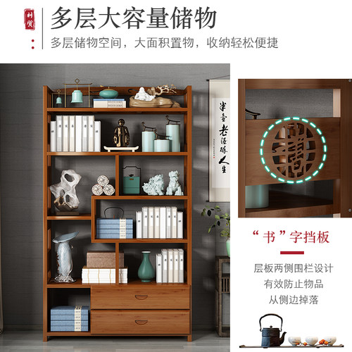 书架多层置物架落地楠竹家用柜子储物柜简易实木中式书柜博古架子